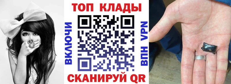Купить наркотик Змеиногорск ГАШ  Каннабис  APVP  БУТИРАТ  КОКАИН  Мефедрон 