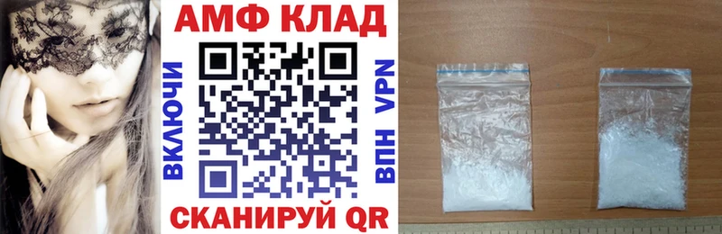 Амфетамин VHQ  как найти закладки  Змеиногорск 