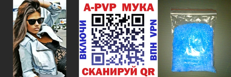 A-PVP VHQ купить наркотики цена Змеиногорск