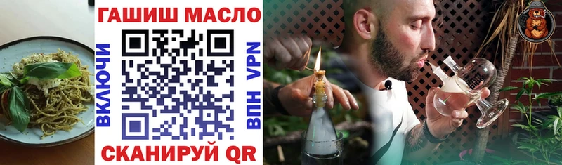 гидра вход  где купить наркотик  Змеиногорск  Еда ТГК марихуана 
