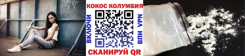 где купить наркоту  Змеиногорск  COCAIN Fish Scale 