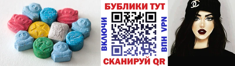 сколько стоит  Змеиногорск  Экстази Cube 