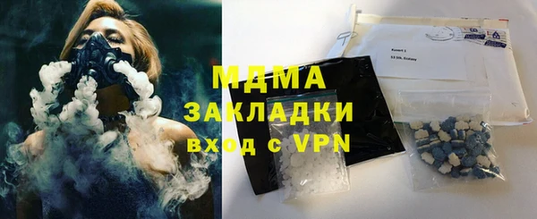 кокаин колумбия Абинск