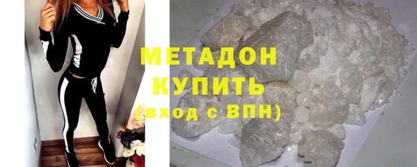 мефедрон мука Абаза