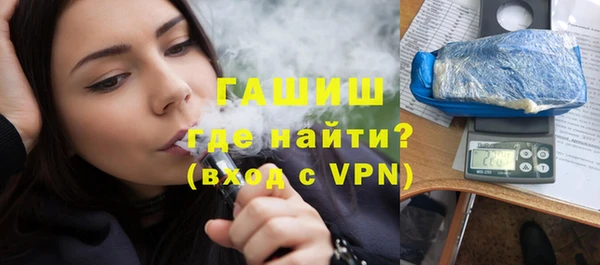 spice Абдулино