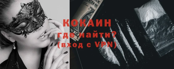 кокаин колумбия Абинск