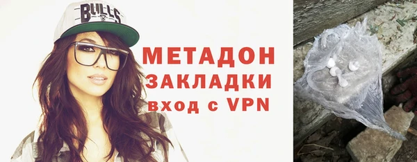 spice Абдулино