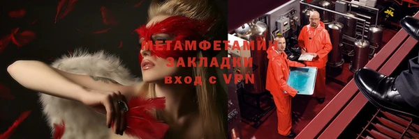 spice Абдулино