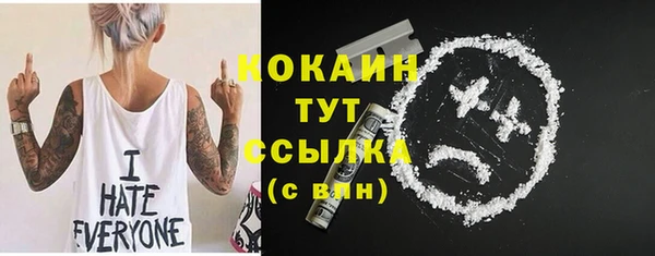 кокаин VHQ Елизово