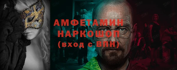 spice Абдулино