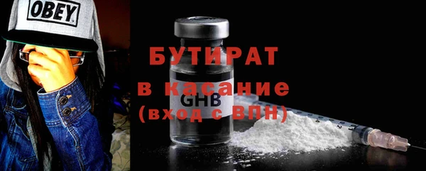 spice Абдулино
