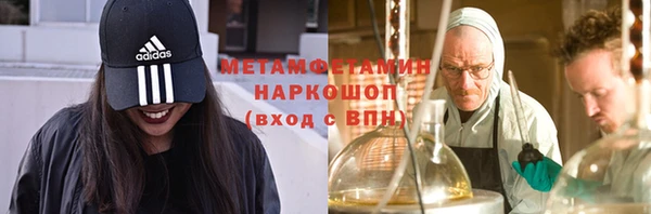 кокаин колумбия Абинск