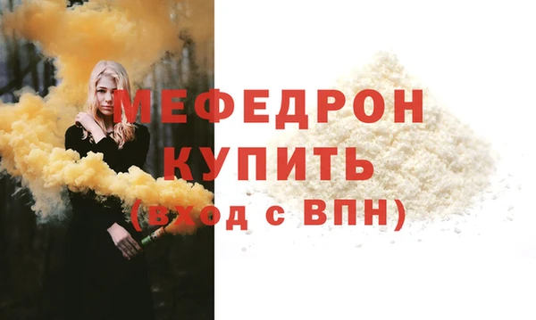 прущая мука Приозерск