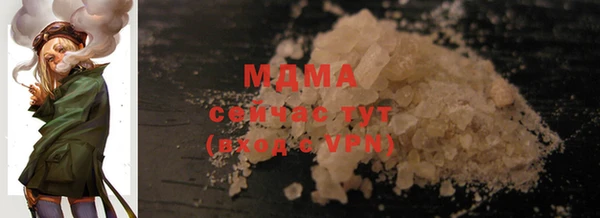 кокаин колумбия Абинск