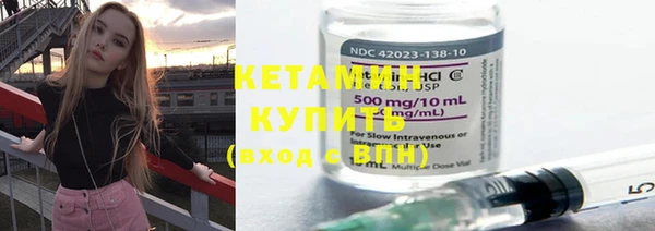 spice Абдулино