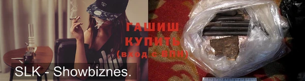 мефедрон мука Абаза