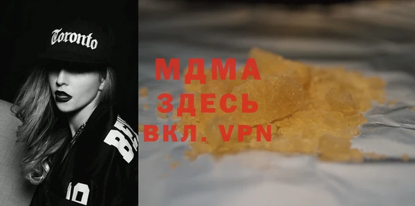spice Абдулино
