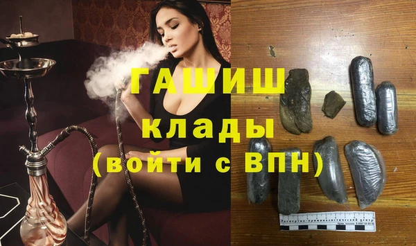 соль ск Пролетарск