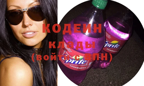 кокаин колумбия Абинск