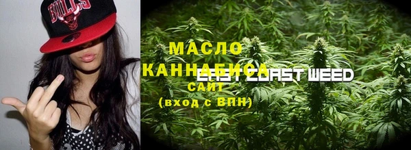 мефедрон мука Абаза