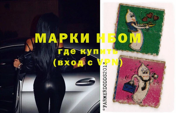 мефедрон мука Абаза