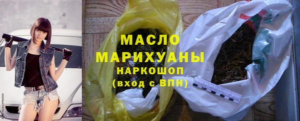 spice Абдулино