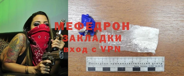 мефедрон мука Абаза