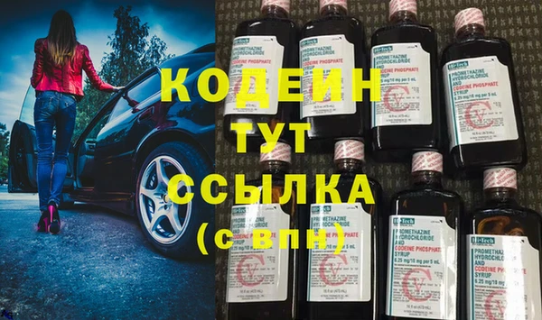 мефедрон мука Абаза