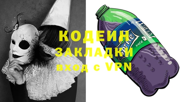 мефедрон мука Абаза