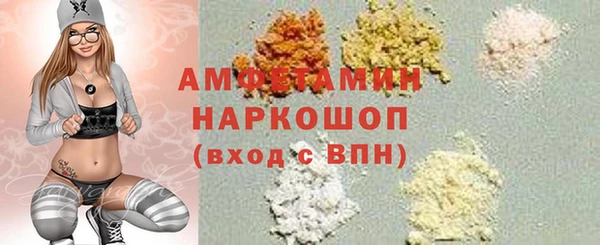 кокаин колумбия Абинск