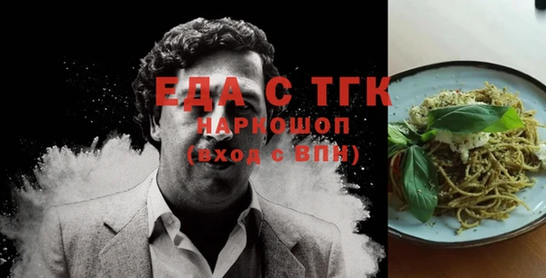 мефедрон мука Абаза