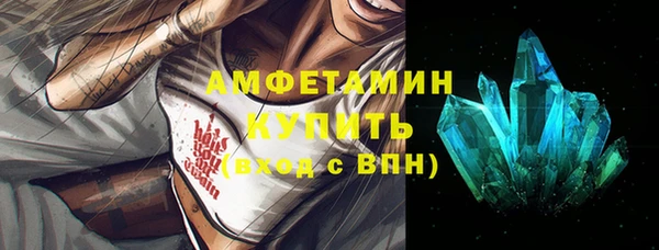 мефедрон мука Абаза