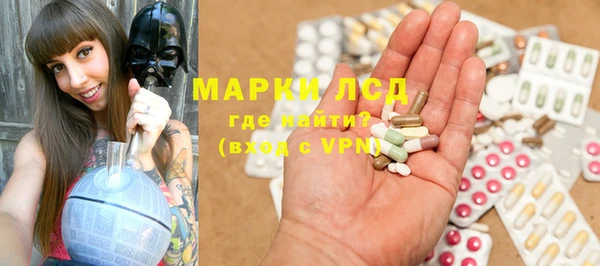 амфетамин Ельня
