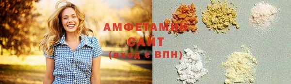 spice Абдулино