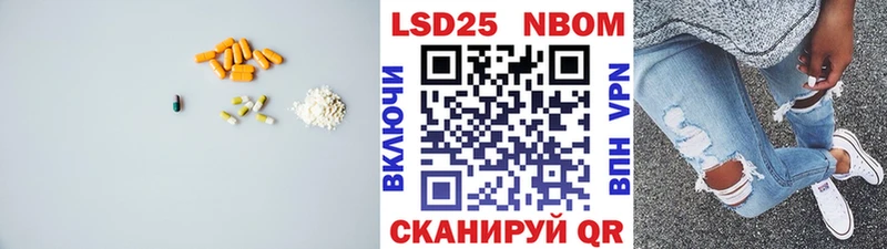 LSD-25 экстази ecstasy  Змеиногорск 
