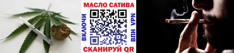 где найти наркотики  Змеиногорск  Дистиллят ТГК гашишное масло 
